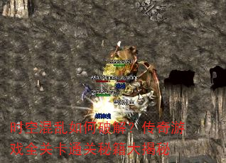 ʱջƽ⣿Ϸȫؿͨؼ