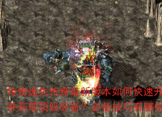 ʧ°汾οȡװرЩ