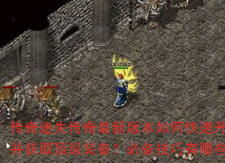 ʧ°汾οȡװرЩ