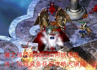 ĥ֮BOSSοٻܣװȡԴ