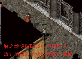 ĥ֮BOSSοٻܣװȡԴ