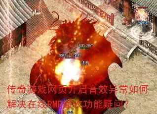 ϷҳЧ쳣νRMBչʣ