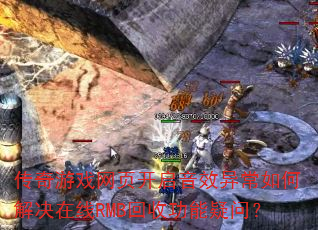 ϷҳЧ쳣νRMBչʣ