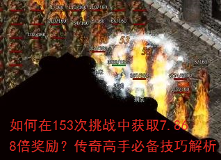 153սлȡ7.868ֱرɽ