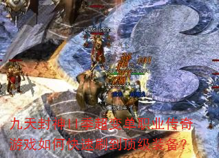 II䵥ְҵϷοˢװ