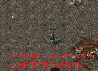 ҵ̳ʱػˢһΰѻȡʱ