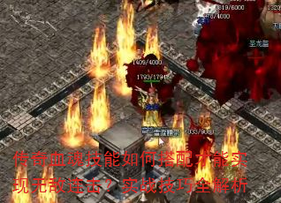 Ѫ꼼δʵ޵ʵսȫ