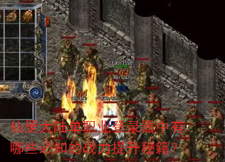 ½ְҵ¼Щ֪սؼ