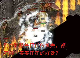 ˽ÿ꣬Щʵʵڵĺô