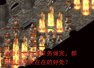 ˽ÿ꣬Щʵʵڵĺô