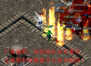 ʬǱҰսȫûͼײʲô壿