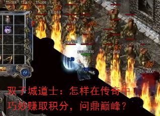 ˫ӳǵʿڴ׬ȡ֣ʶ۷壿