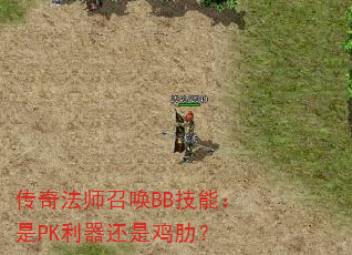 淨ʦٻBBܣPKǼߣ
