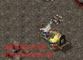 ˽ʱ䣺ι滮ưɳǣ
