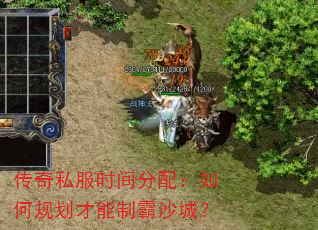 ˽ʱ䣺ι滮ưɳǣ