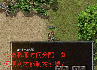 ˽ʱ䣺ι滮ưɳǣ