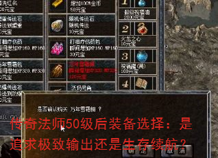 淨ʦ50װѡ׷