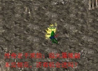 ħû̻л