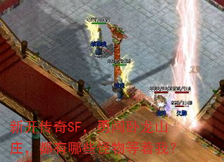 ¿SF´ɽׯЩң