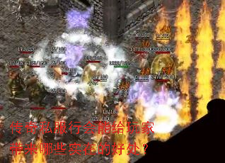 ˽лܸҴЩʵڵĺô