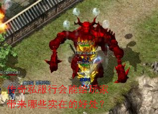 ˽лܸҴЩʵڵĺô