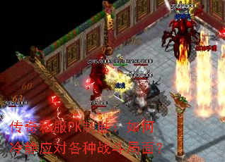 ˽PKʤ侲ӦԸս棿