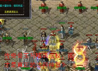 传奇骨玉与嗜魂法杖,谁才是真正的法师神器? 传奇骨玉与嗜魂法杖,谁才是真正的法师神器?