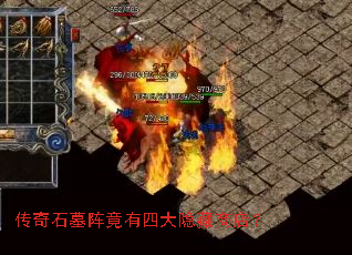 传奇石墓阵竟有四大隐藏商店? 传奇石墓阵竟有四大隐藏商店?