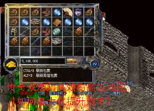传奇双法师高效刷高级地图,如何最大化提升效率? 传奇双法师高效刷高级地图,如何最大化提升效率?