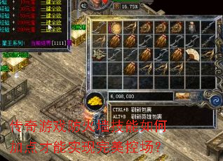 传奇游戏防火墙技能如何加点才能实现完美控场? 传奇游戏防火墙技能如何加点才能实现完美控场?
