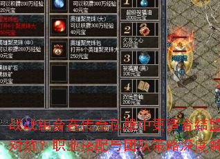 战战组合在<a href=