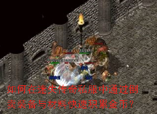 如何在迷失<a href=