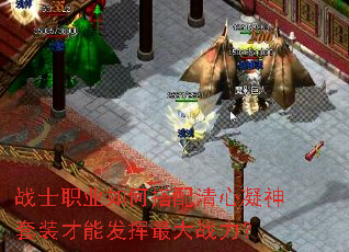 战士职业如何搭配清心凝神套装才能发挥最大战力? 战士职业如何搭配清心凝神套装才能发挥最大战力?