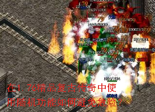 在1.76精品<a href=