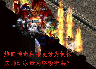 热血<a href=