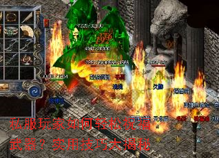 私服玩家如何轻松祝福武器?实用<a href=