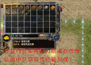 公益行会如何助力玩家在<a href=