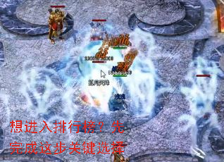想进入排行榜?先完成这步关键选择 想进入排行榜?先完成这步关键选择