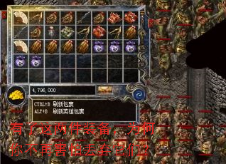 有了这两件装备,为何你不再害怕丢弃它们? 有了这两件装备,为何你不再害怕丢弃它们?