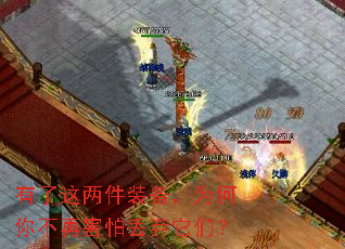 有了这两件装备,为何你不再害怕丢弃它们? 有了这两件装备,为何你不再害怕丢弃它们?