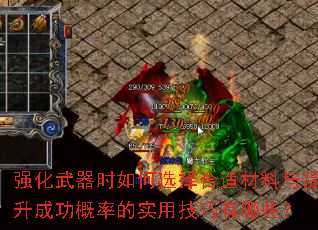 ǿʱѡʲɹʵʵüЩ