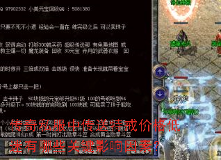 传奇私服中传送特戒价格低迷有哪些关键影响因素? 传奇私服中传送特戒价格低迷有哪些关键影响因素?