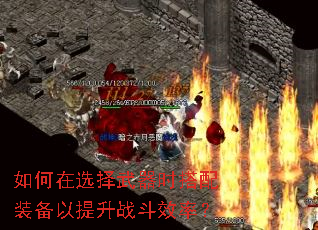 ѡʱװսЧʣ
