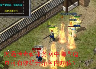 网通<a href=