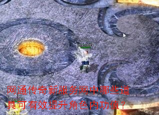 ͨ·Щ߿Чɫڹֵ