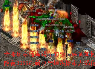ȫͨصļƷװˢBOSSˢµʴ