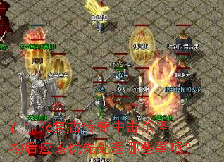 在1.76复古传奇中击杀怪物后应该优先处理哪些事项? 在1.76复古传奇中击杀怪物后应该优先处理哪些事项?