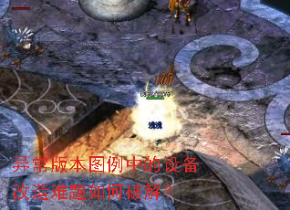 异常版本图例中的设备改造难题如何破解? 异常版本图例中的设备改造难题如何破解?