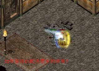 如何获得白蛇传奇中的神装? 如何获得白蛇传奇中的神装?