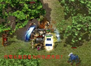 传奇私服勋章如何快速升级? 传奇私服勋章如何快速升级?